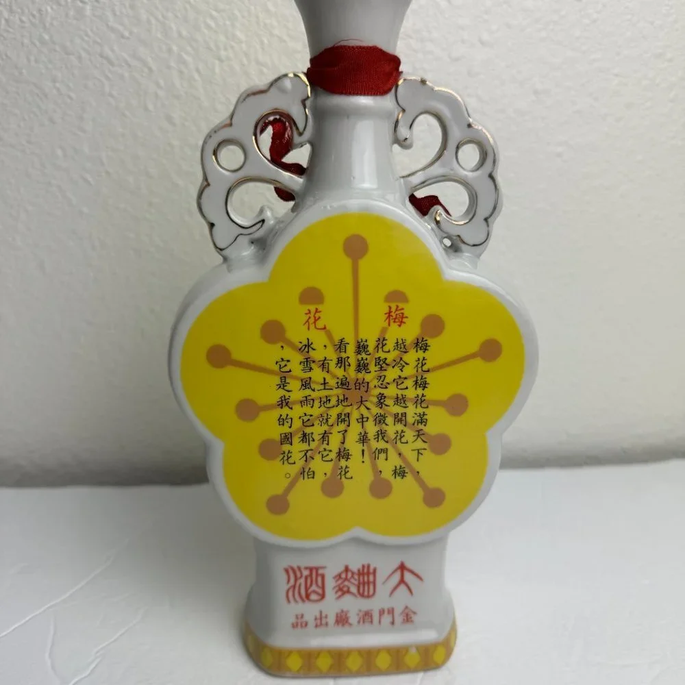 Vintage Chinese Republic  Calligraphy Vase